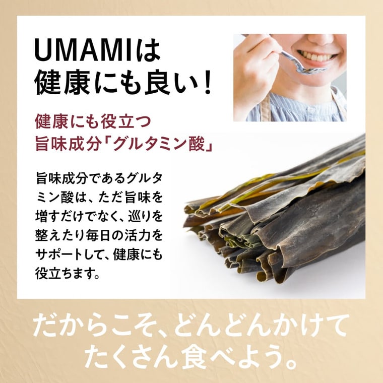 Macchan UMAMI rich sauce（マッチャン　ウマミリッチソース）200ml ×3本セット のし・包装・メッセージカード不可