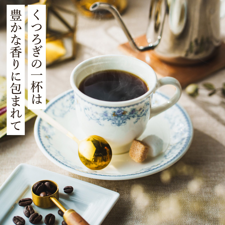ホテルオークラ ドリップコーヒー詰合せ 15パック MHO-CZ