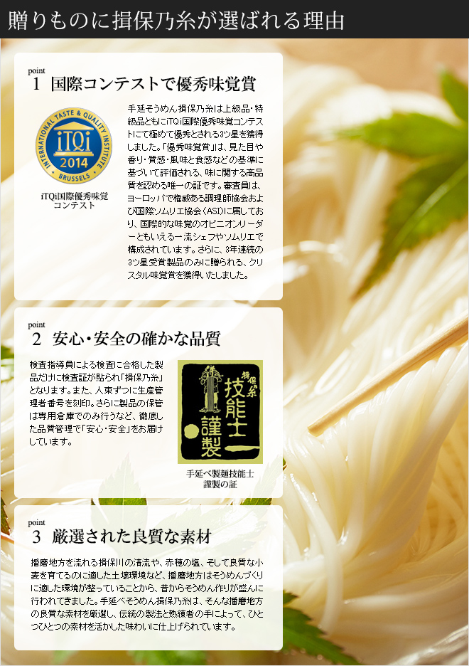 そうめん 揖保乃糸 揖保の糸 新物 上級品 赤帯(6kg)