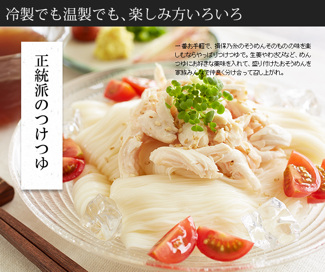 内祝い ギフト 食べ物 そうめん ギフト 揖保の糸 国産小麦2種 BM-40N