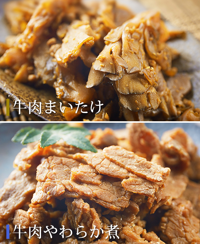 浅草今半 牛肉佃煮 詰合せ