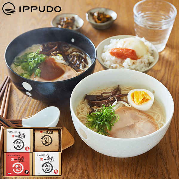 (ラーメン)博多一風堂 赤丸 白丸 セット(メーカー直送)(代引き・のし・包装・メッセージカードご利用不可)| 『内祝い』『出産内祝い』