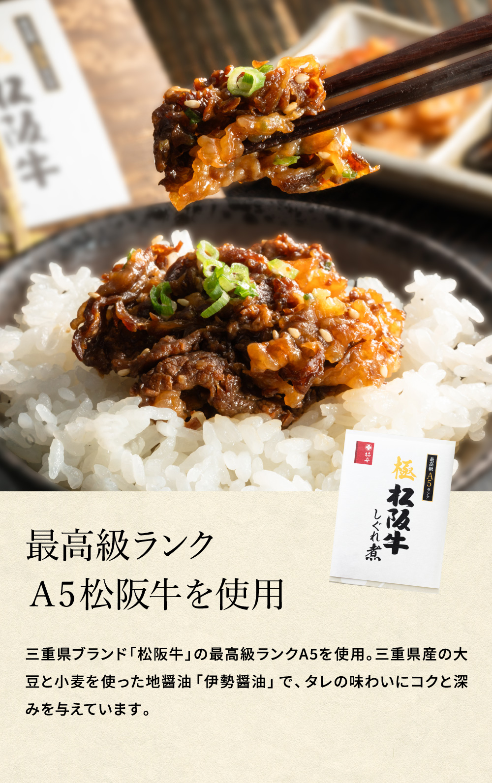 高島屋 法人事業部 セレクト 柿安 極松阪牛しぐれ煮 詰合せ 百貨店 グルメギフト 牛肉 しぐれ煮 佃煮 ご飯のお供 JGS 送料無料