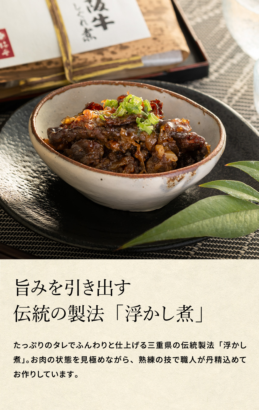 高島屋 法人事業部 セレクト 柿安 極松阪牛しぐれ煮 詰合せ 百貨店 グルメギフト 牛肉 しぐれ煮 佃煮 ご飯のお供 JGS 送料無料