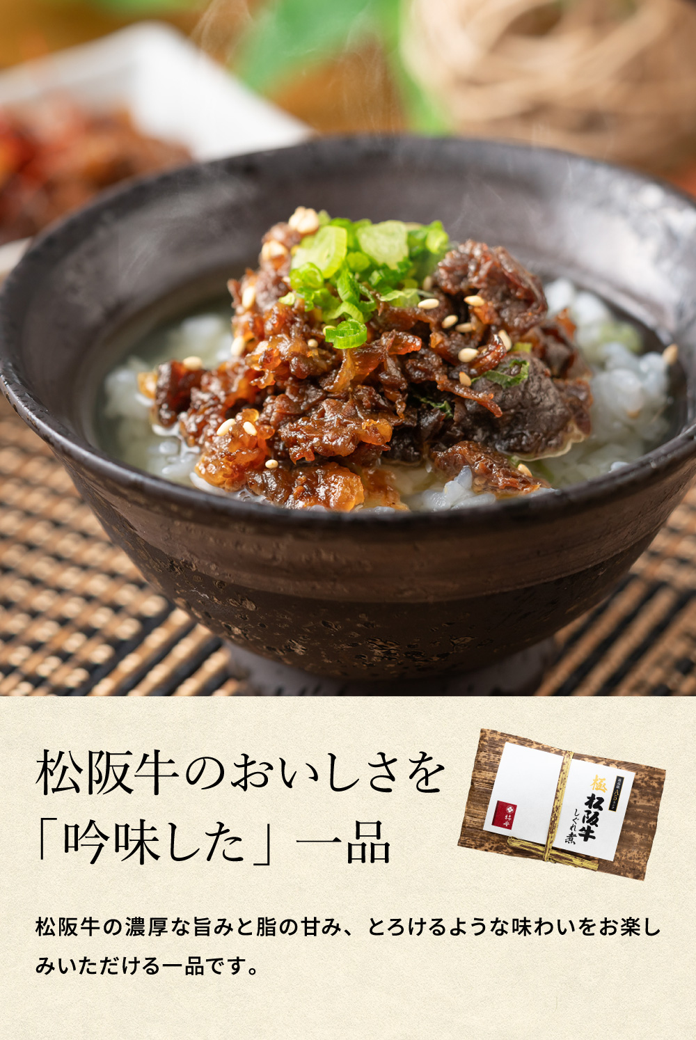 高島屋 法人事業部 セレクト 柿安 極松阪牛しぐれ煮 詰合せ 百貨店 グルメギフト 牛肉 しぐれ煮 佃煮 ご飯のお供 JGS 送料無料
