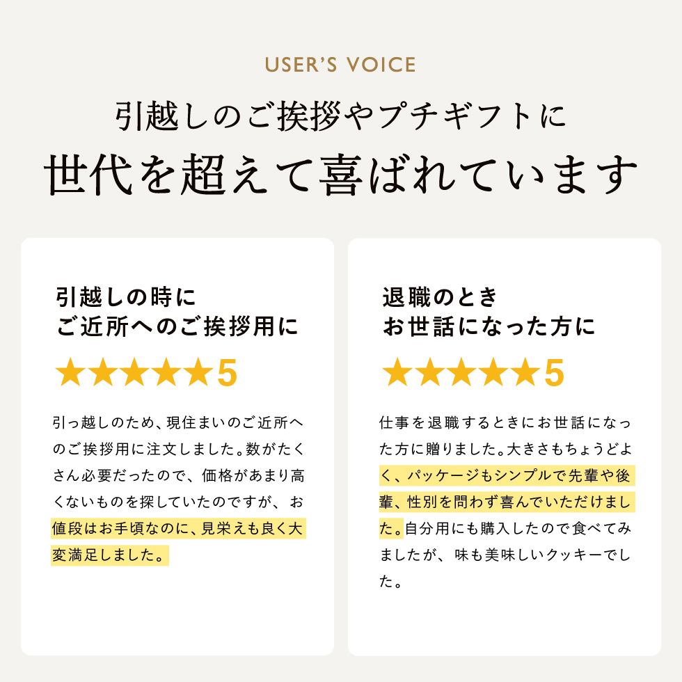 神戸トラッドクッキー（24枚入）（TC-10N）（包装済、のしは外のし）