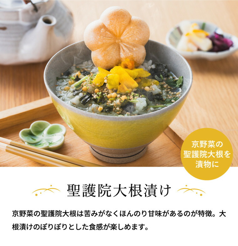 京都・辻が花 お茶漬最中＆お吸い物 最中詰合せ（YTｰ40）