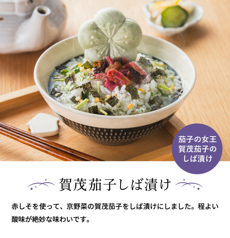 京都・辻が花 お茶漬最中＆お吸い物 最中詰合せ（YTｰ40）