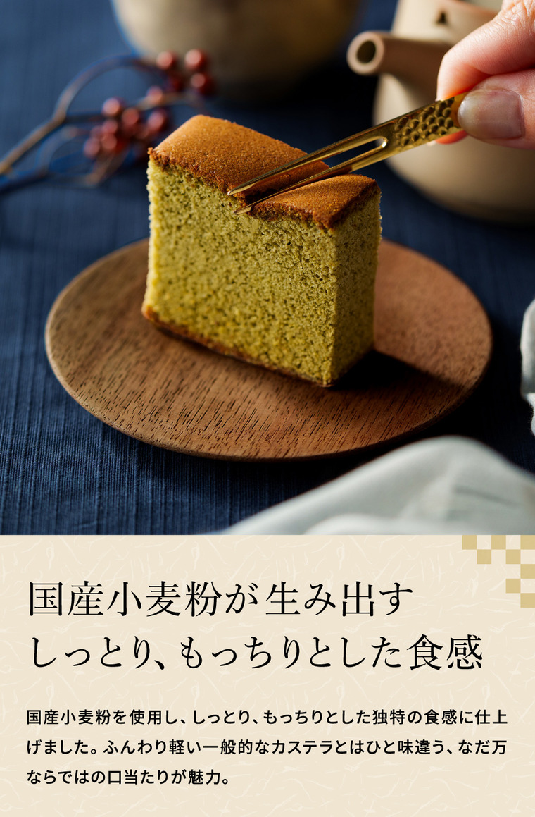 なだ万 かすてらセット A (カステラ 詰め合わせ)（NDMK-17）
