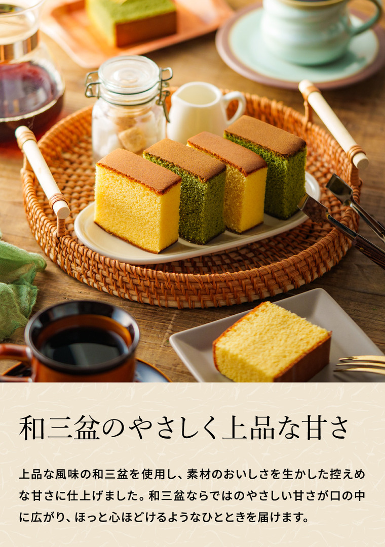 なだ万 かすてらセット A (カステラ 詰め合わせ)（NDMK-17）