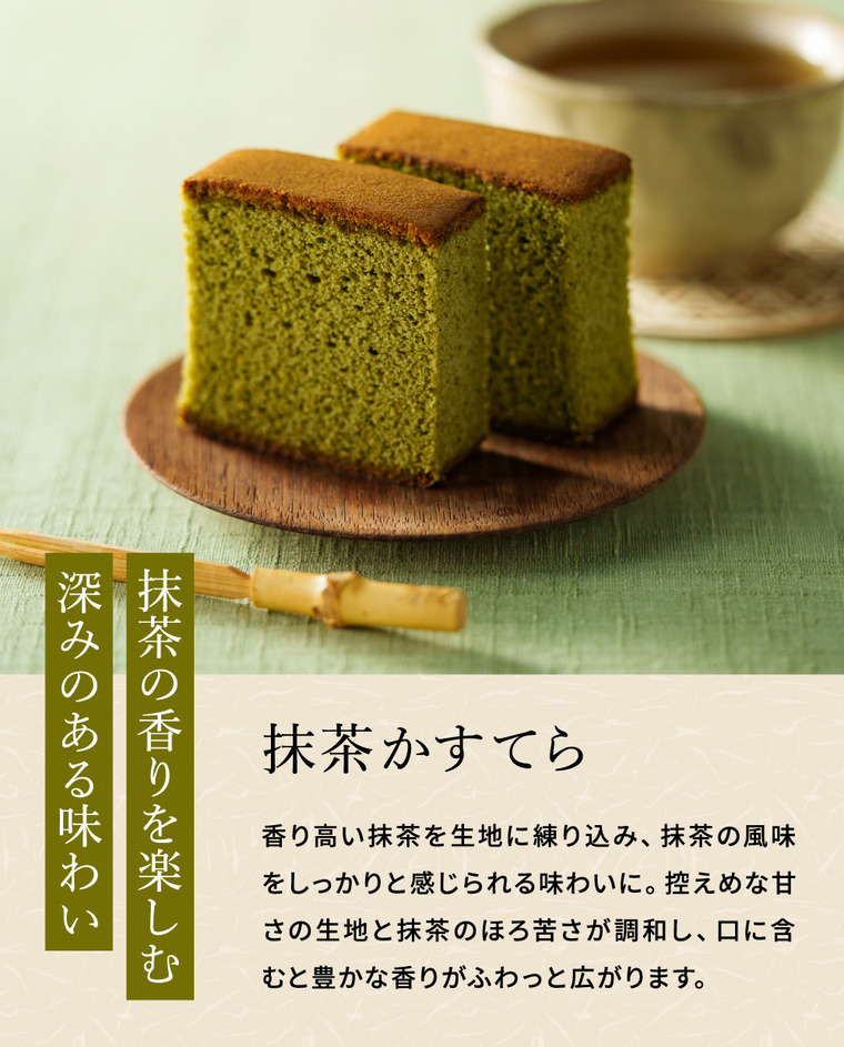 なだ万 かすてらセット A (カステラ 詰め合わせ)（NDMK-17）