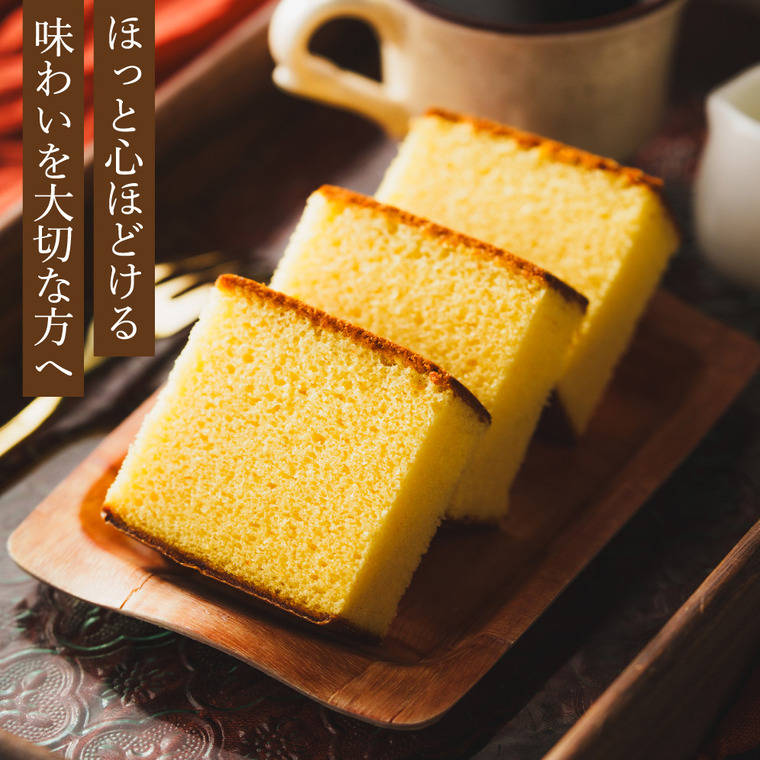 なだ万 かすてらセット A (カステラ 詰め合わせ)（NDMK-17）