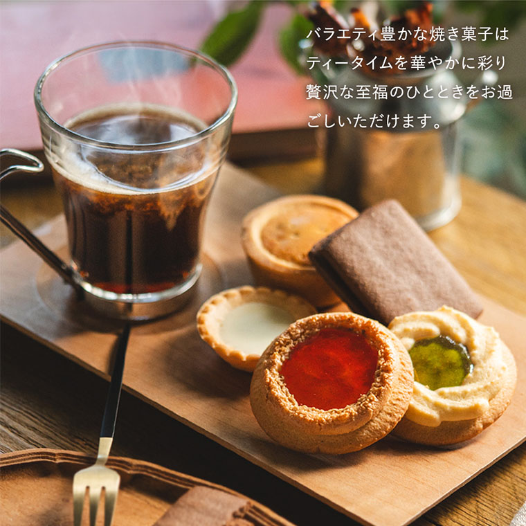 カフェスマイルセット 9個 （包装済） 中山製菓 ロシアケーキ