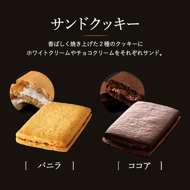 ロシアケーキ 中山製菓 カフェスマイルセット(18個)(包装済)