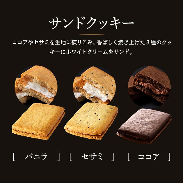 ロシアケーキ 中山製菓 カフェスマイルセット(26個)(包装済)