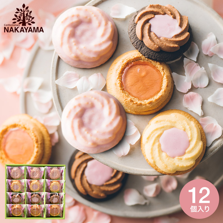 季節限定 中山製菓 桜のロシアケーキ 12個（包装済）| 『内祝い』『出産内祝い』