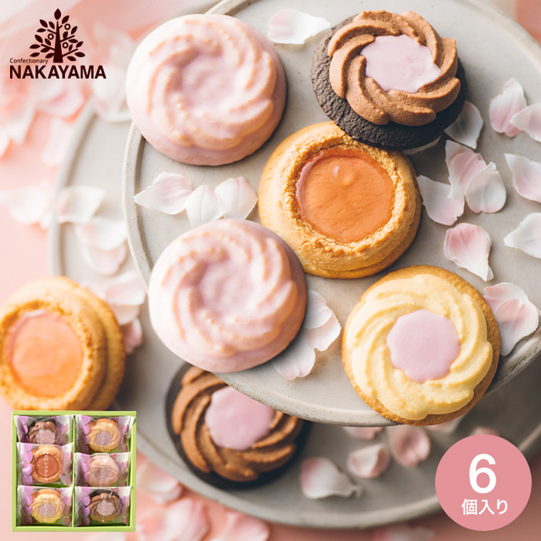 季節限定 中山製菓 桜のロシアケーキ 6個（包装済）| 『内祝い』『出産内祝い』