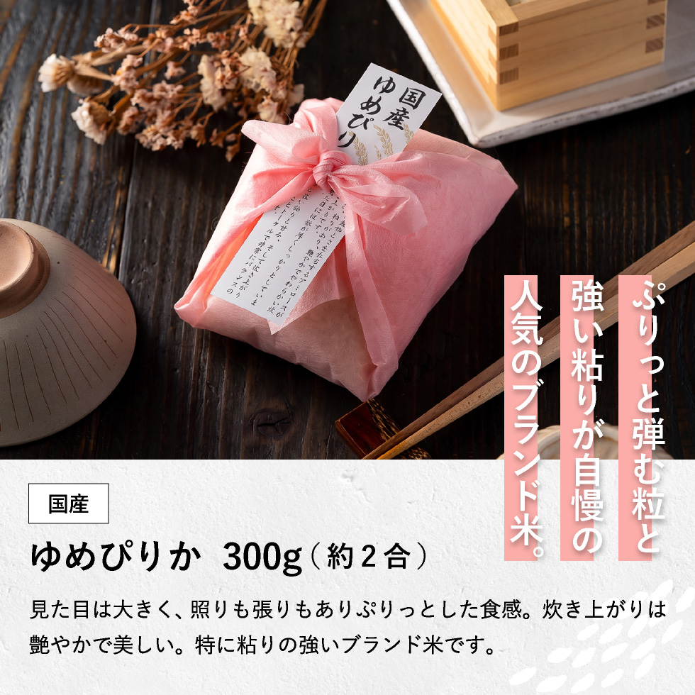 蔵出し卵がけ醤油と美味しい米ギフト VKXR-60 CALM カーム ギフトセット 調味料ギフト gws