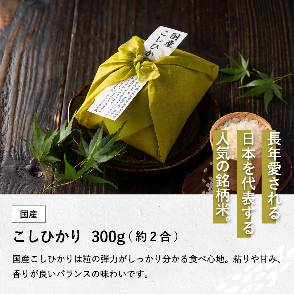 蔵出し卵がけ醤油と美味しい米ギフト VKXR-60 CALM カーム ギフトセット 調味料ギフト gws