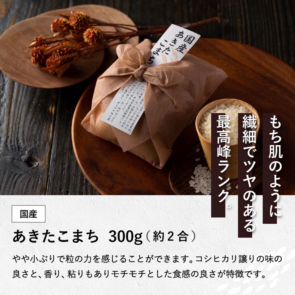 蔵出し卵がけ醤油と美味しい米ギフト VKXR-60 CALM カーム ギフトセット 調味料ギフト gws