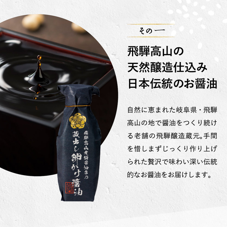 蔵出し卵がけ醤油と美味しい米ギフト VKXR-60 CALM カーム ギフトセット 調味料ギフト gws