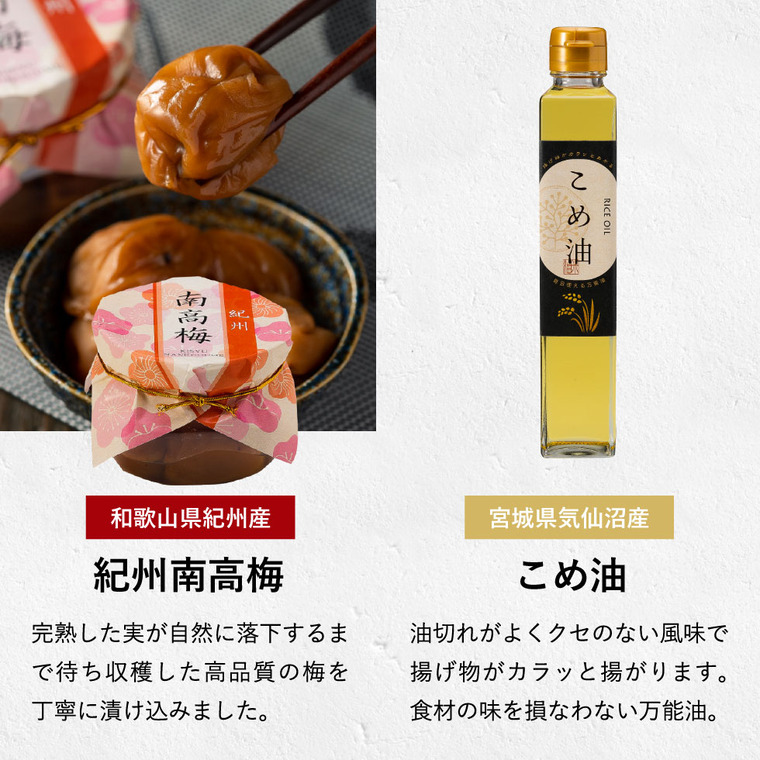蔵出し卵がけ醤油と美味しい米ギフト VKXR-60 CALM カーム ギフトセット 調味料ギフト gws