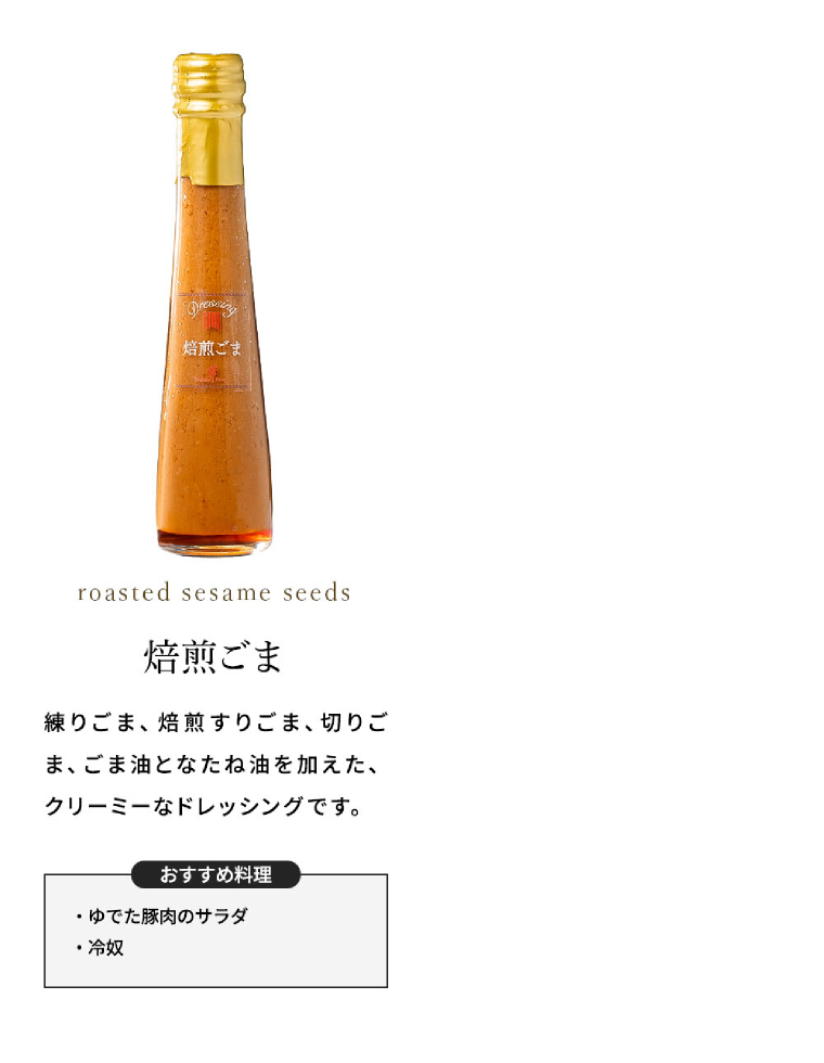 たかはたファーム ジャム＆ドレッシング詰合せ（JDS-F）