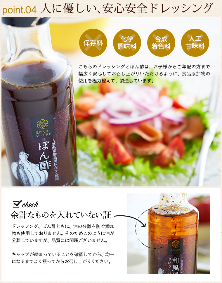 (高校生レストラン)うれし野ラボ 黒にんにくレストラン ドレッシング 調味料 セット (3本)(PD-18)
