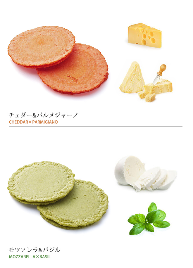 クアトロえびチーズ バラエティー セット(海老煎餅本舗 志満秀 エビせん)(QU-20)