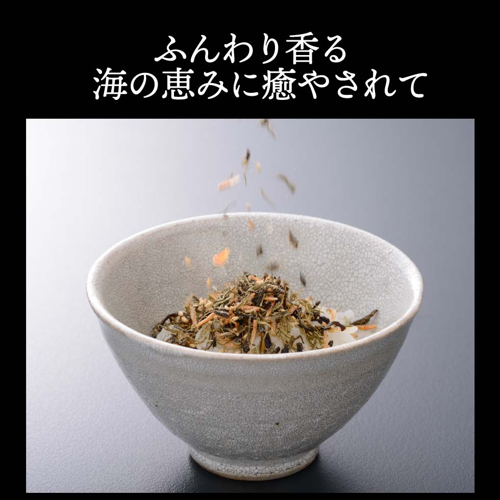 下鴨茶寮 至高の昆布(メーカー直送)/ ふりかけ