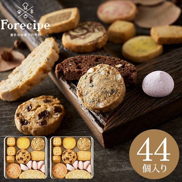 Forecipe(フォレシピ) ちいさな森のクッキー L（FRCP-30）