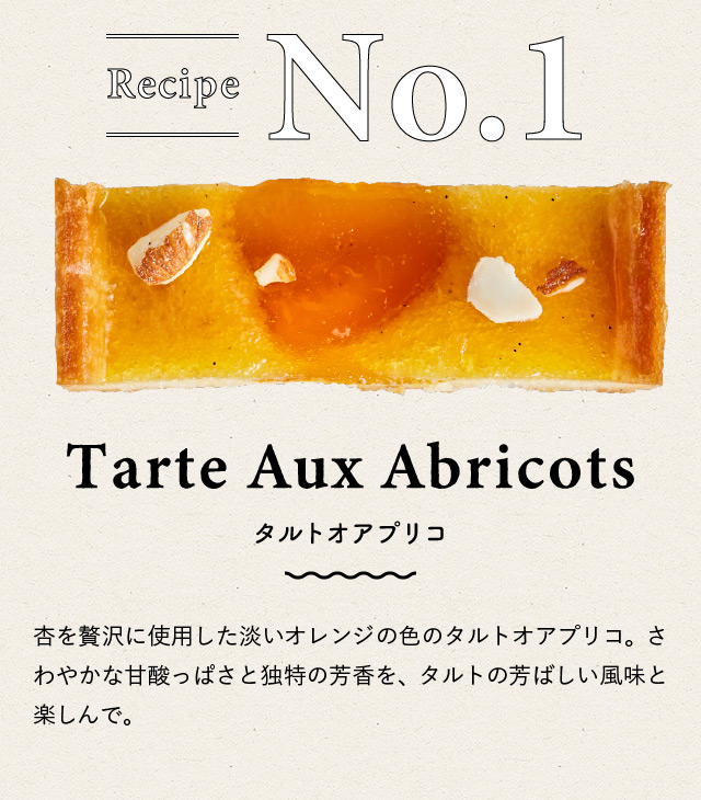 ハリーズレシピ タルト・焼き菓子セット(SHHR50R)