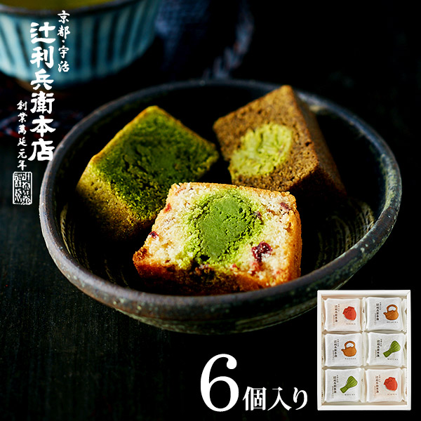 辻利兵衛本店 賽の茶(キューブケーキ)(6個)（TJSC-6）