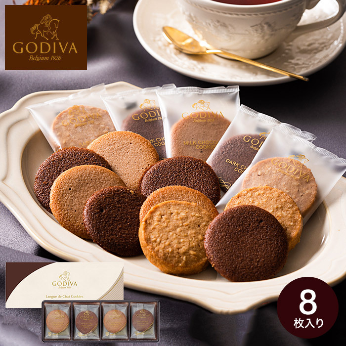 GODIVA クッキー アソートメント