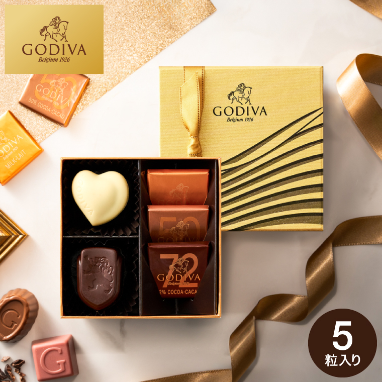 ゴディバ GODIVA チョコレート クラシックゴールドコレクション 7粒入 （205916） のし包装メッセージカード不可 C-24 YA