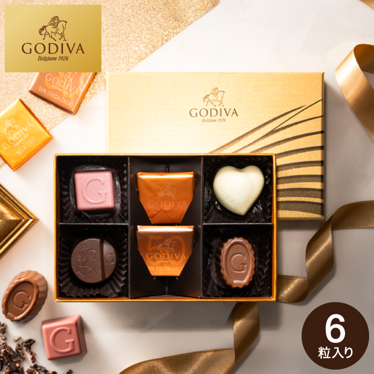 ゴディバ GODIVA チョコレート クラシックゴールドコレクション 8粒入 （205917） のし包装メッセージカード不可 C-24 YB