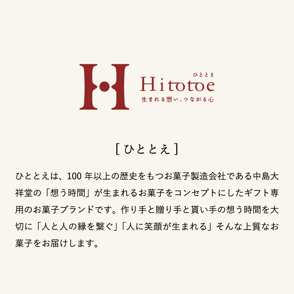 アイス 凍らせて食べるアイスデザート 6個入 （IDD-15/6号）