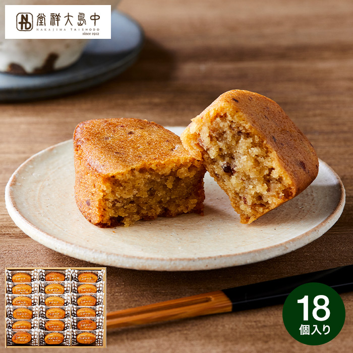 （順次出荷 指定日不可）中島大祥堂 いもくり 18個 送料無料 スイーツ 食べ物 内祝い ギフト 丹波栗 なると金時芋 出産内祝い 結婚内祝い お返し 手土産 ギフトセット お菓子