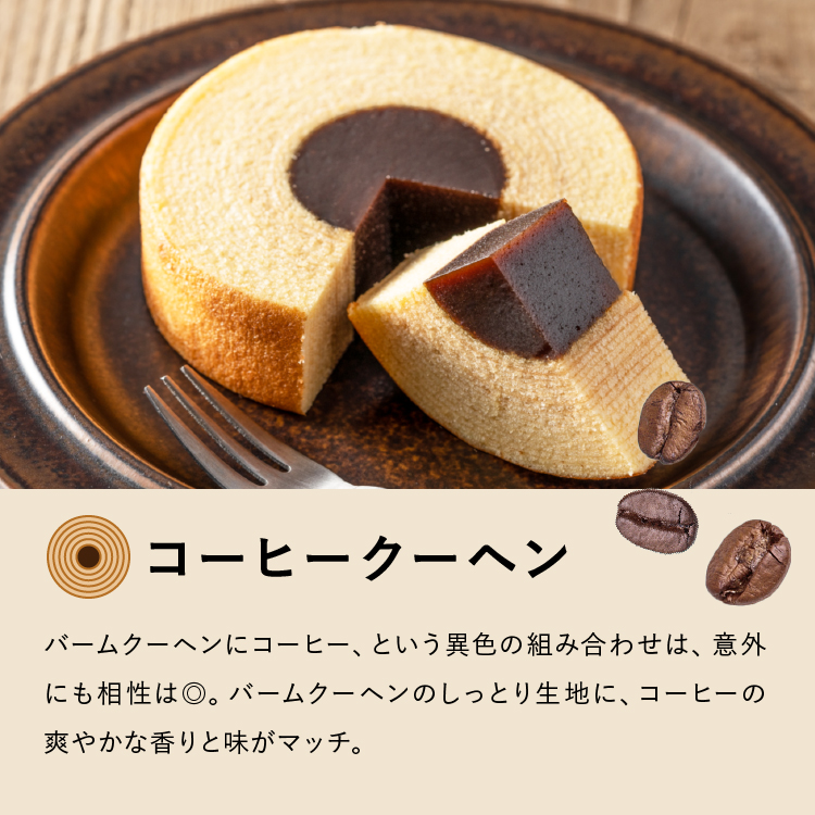 下町バームクーヘン ギフトセット アップルクーヘン1個 餡バーム3個 送料無料 指定日不可 12月1日以降順次出荷 内祝い 出産内祝い 内祝い 出産内祝い カタログギフト の ソムリエ ギフト 下町バームクーヘン ギフトセット アップルクーヘン1個 餡バーム3個 送料無料 指定日不可 12月1日以降順次出荷 内祝い 出産内祝い 内祝い 出産内祝い カタログギフト の ソムリエ ギフト