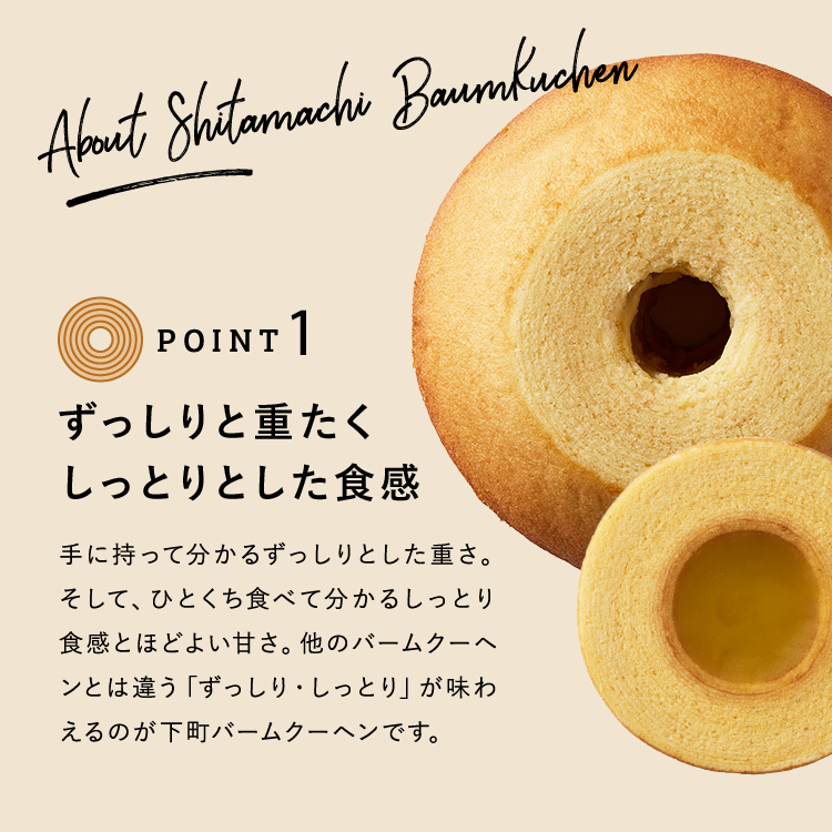 下町バームクーヘン ギフトセット アップルクーヘン1個 餡バーム3個 送料無料 指定日不可 12月1日以降順次出荷 内祝い 出産内祝い 内祝い 出産内祝い カタログギフト の ソムリエ ギフト 下町バームクーヘン ギフトセット アップルクーヘン1個 餡バーム3個 送料無料 指定日不可 12月1日以降順次出荷 内祝い 出産内祝い 内祝い 出産内祝い カタログギフト の ソムリエ ギフト