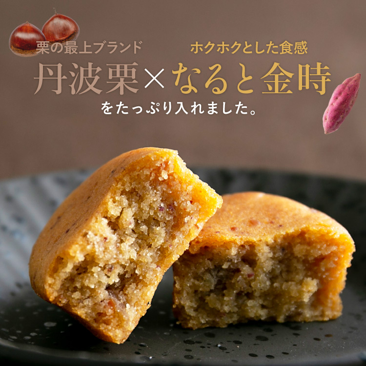 内祝い ギフト お菓子 中島大祥堂 丹波焼菓子詰合せ 24個 焼き菓子 栗 黒豆 大納言小豆 出産内祝い 結婚内祝い お返し ギフトセット