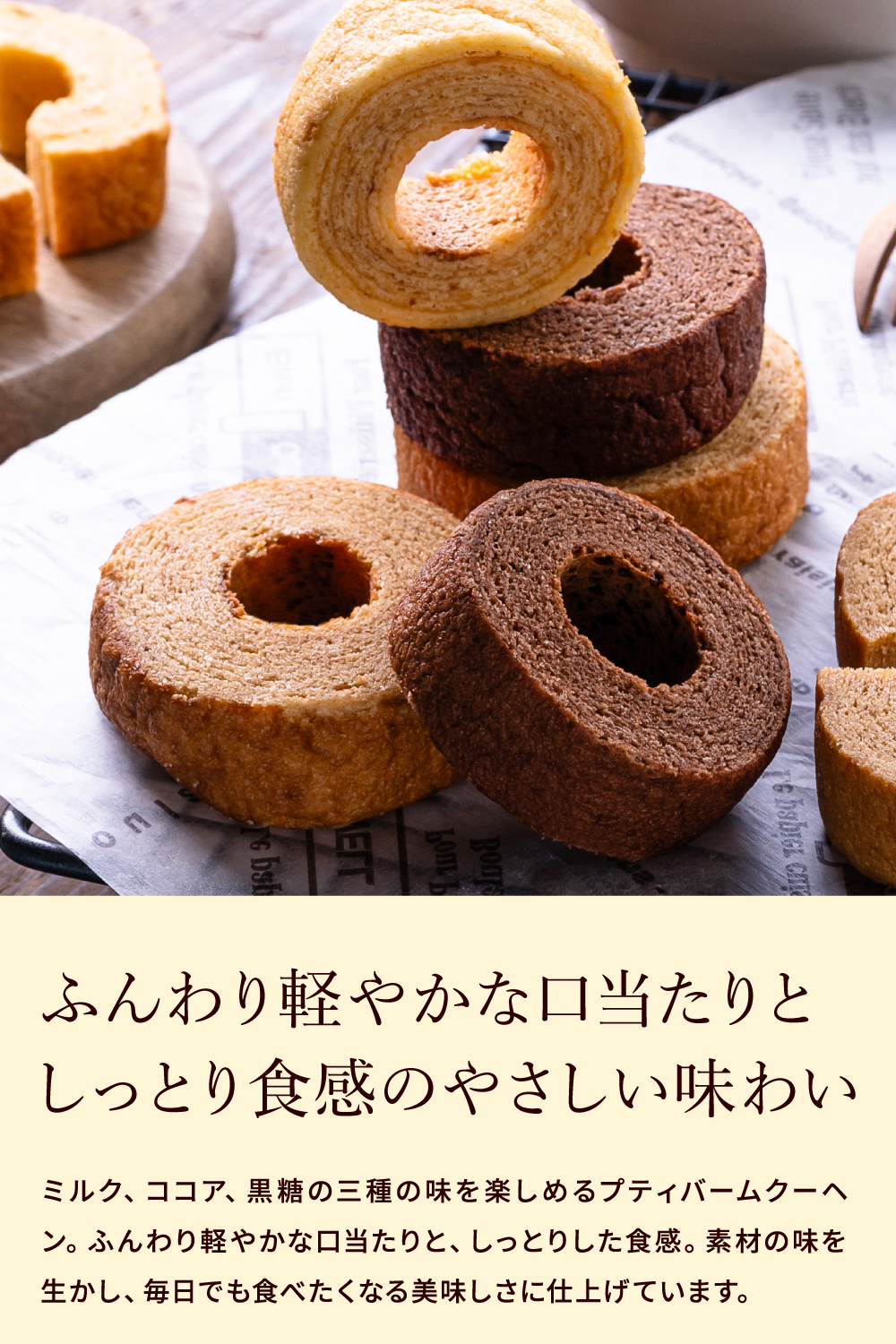 お菓子 ギフト 内祝い ひかりがさね ふんわりバームの詰合せ 5個 HGA-01A / スイーツ 洋菓子 バームクーヘン