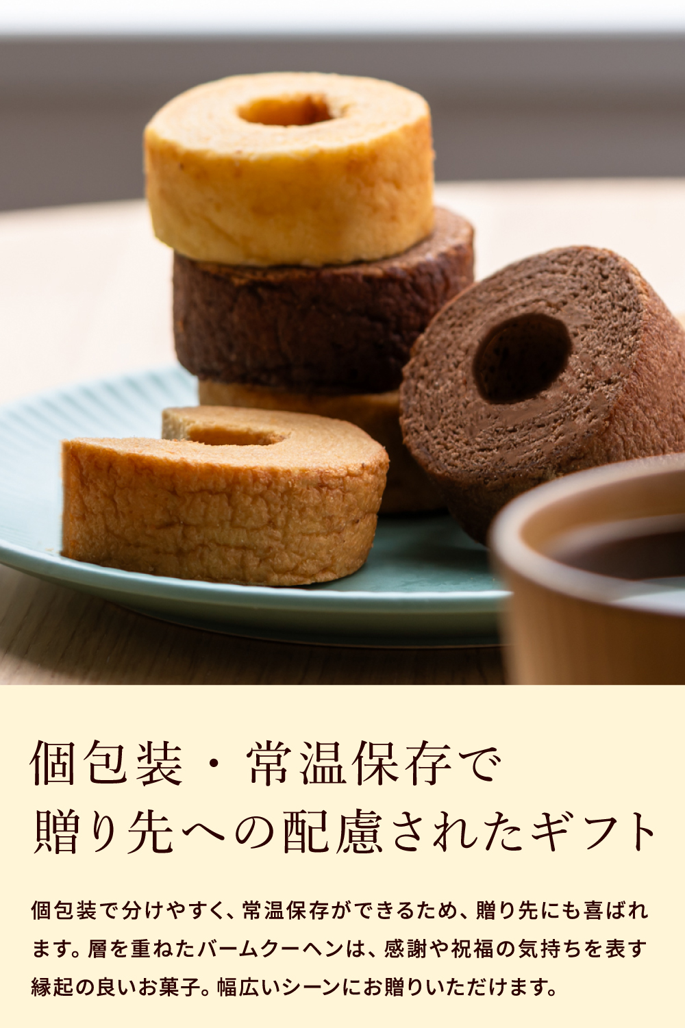 お菓子 ギフト 内祝い ひかりがさね ふんわりバームの詰合せ 5個 HGA-01A / スイーツ 洋菓子 バームクーヘン