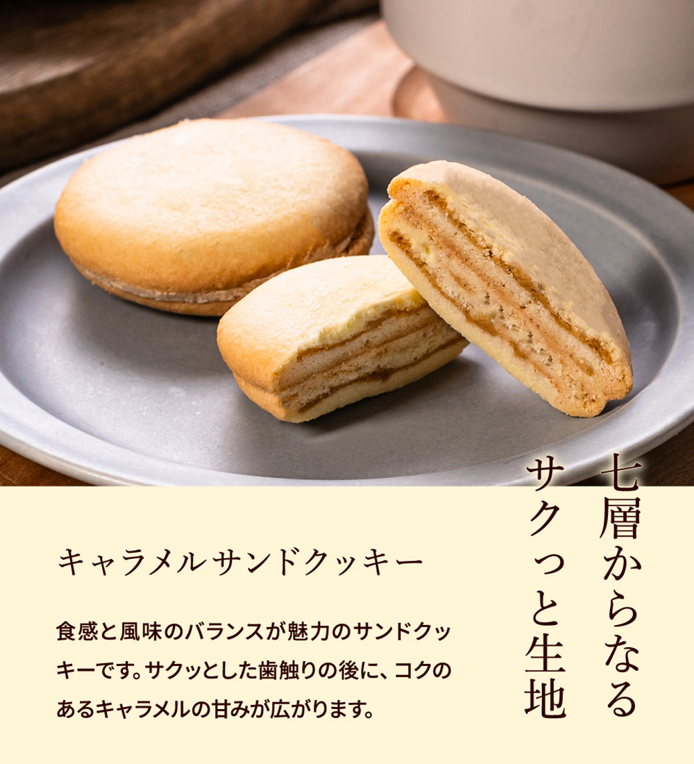 お菓子 ギフト 内祝い ひかりがさね ふんわりバームと珈琲の詰合せ 8個 HGA-02A / スイーツ 洋菓子 バームクーヘン