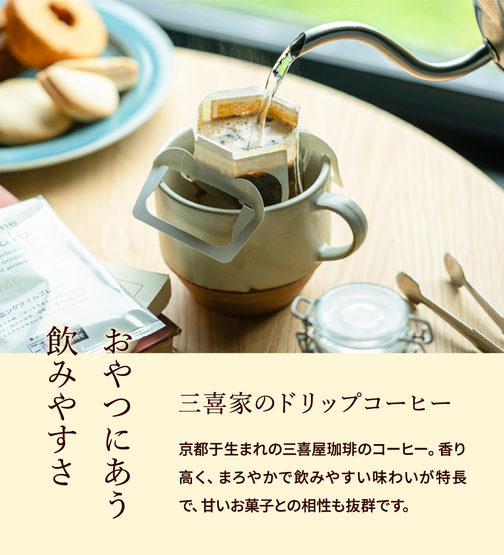 お菓子 ギフト 内祝い ひかりがさね ふんわりバームと珈琲の詰合せ 8個 HGA-02A / スイーツ 洋菓子 バームクーヘン