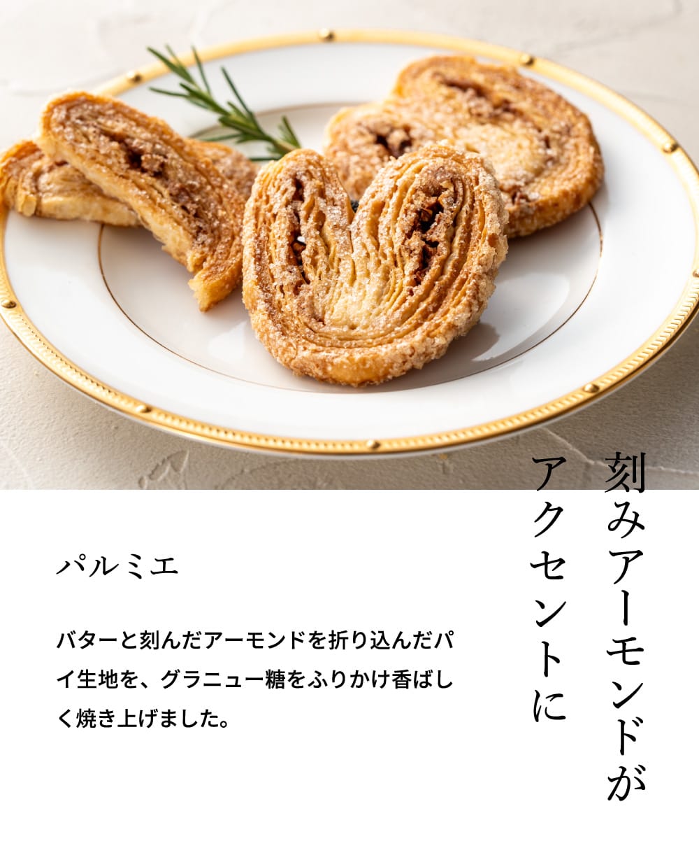 パティスリーキハチ アソートBOX L /（のし包装不可） 指定日不可
