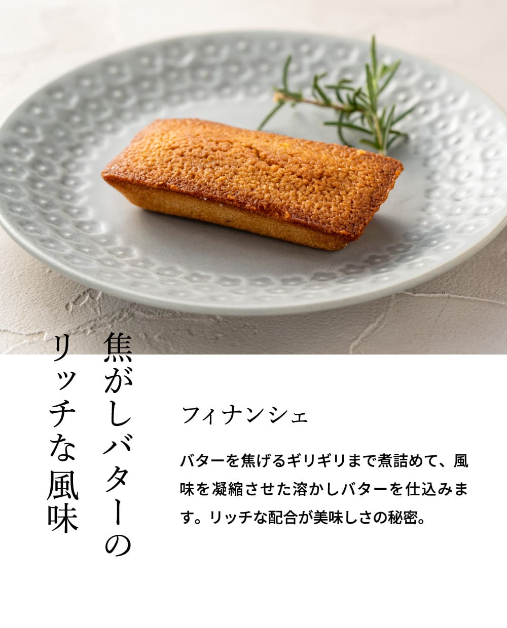パティスリーキハチ アソートBOX L /（のし包装不可） 指定日不可