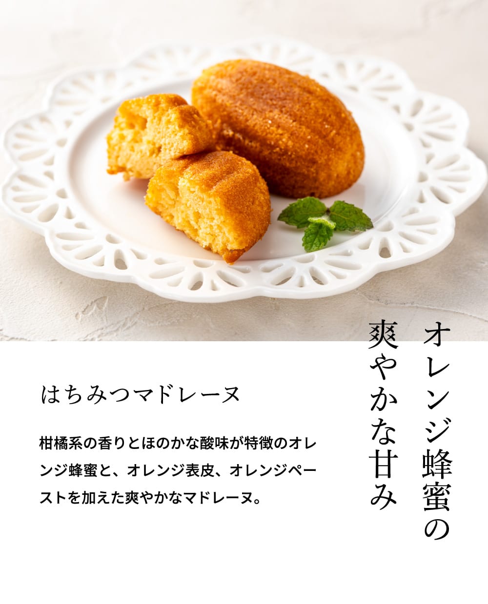 パティスリーキハチ アソートBOX L /（のし包装不可） 指定日不可