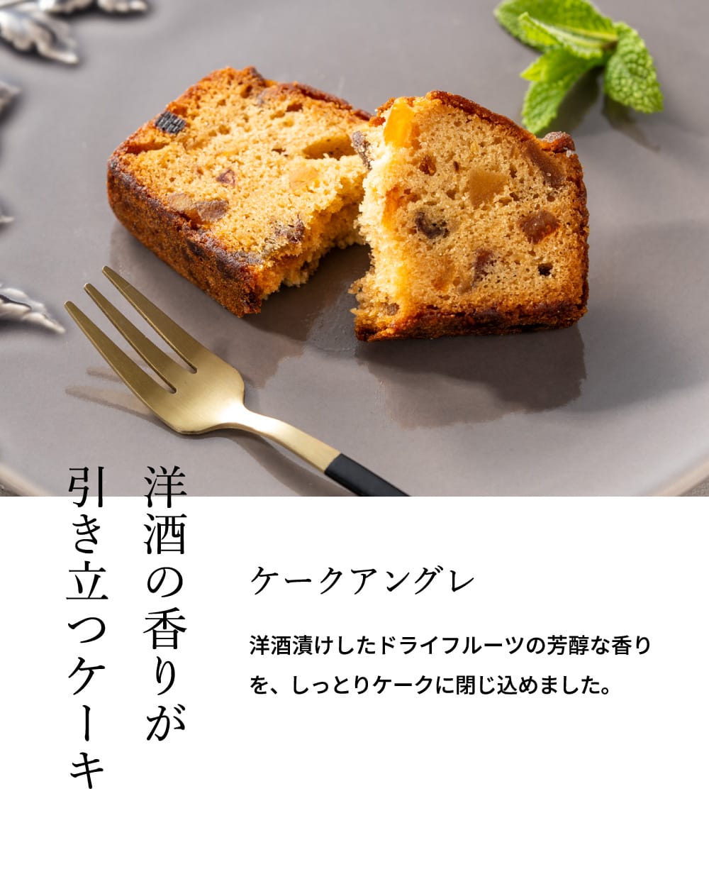 パティスリーキハチ アソートBOX L /（のし包装不可） 指定日不可