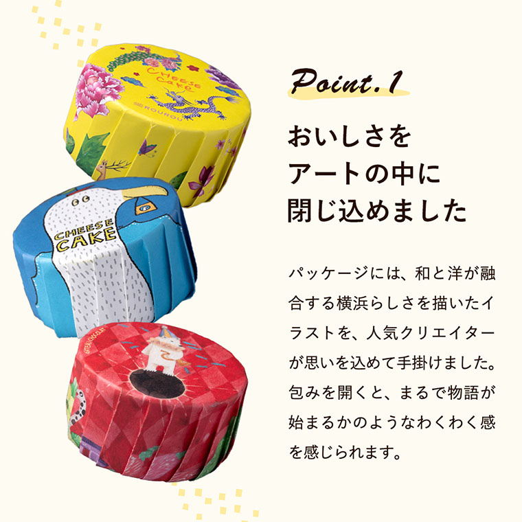 横浜ハイカラ 缶スイーツ クリエイターズパッケージ スイーツセット 4個入りギフトボックス / チーズケーキ ガトーショコラ